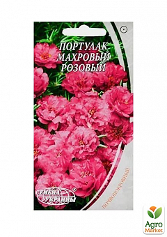 Портулак махровый "Розовый" ТМ "Семена Украины" 0.1г1