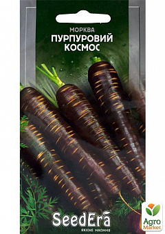 Морква "Пурпуровий космос" ТМ "SeedEra" 100шт1