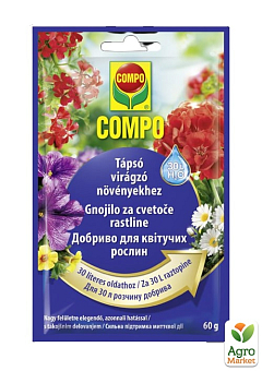 Удобрение длительного действия для цветущих растений COMPO 60г (3534)1