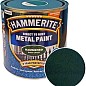 Фарба Hammerite Hammered Молоткова емаль по іржі темно-зелена 2,5 л