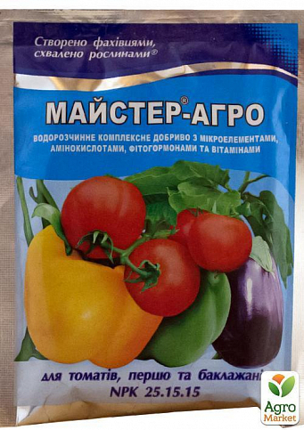 Мінеральне Добриво Master (Майстер) NPK 25.15.15 "Для томатів, перцю і баклажанів" ТМ "Valagro" 100