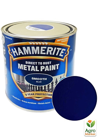 Краска Hammerite Smooth Глянцевая эмаль по ржавчине синяя 2,5 л 