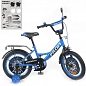 Велосипед детский PROF1 18д. Original boy, SKD75,фонарь,звонок,зеркало,доп.кол.,сине-черный (Y1844-1)