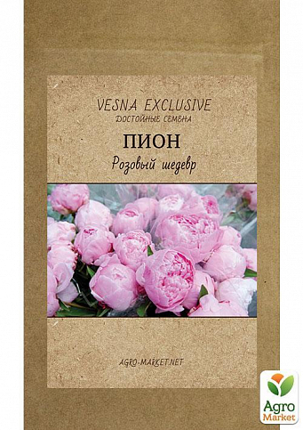 Пион "Розовый шедевр" ТМ "Vesna Exclusive" 3шт - фото 2