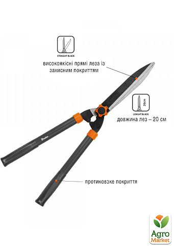 Ножиці для живоплоту з прямими лезами, Bradas KT-V1111 - фото 3