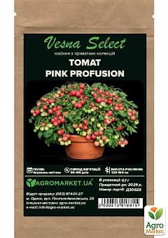 Томат ампельный "Pink Profusion" ТМ "Vesna Select" 0.1г4