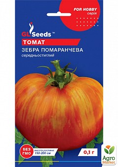 Томат "Зебра оранжевая" ТМ "GL SEEDS" 0.1г1