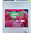 Гвоздика турецкая "Барбатус" (Зипер) ТМ "Весна" 1г цена
