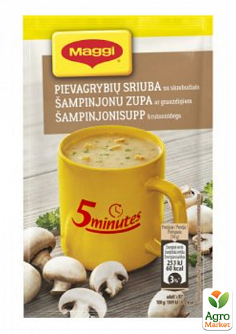 Крем-суп быстрого приготовления с шампиньонами и гренками ТМ "Maggi" 14г упаковка 30 шт - фото 2