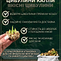 Калла "Cantor" цена