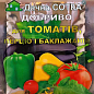 Удобрение для томатов, перца и баклажанов "Дачная сотка" ТМ "Новоферт" 20г