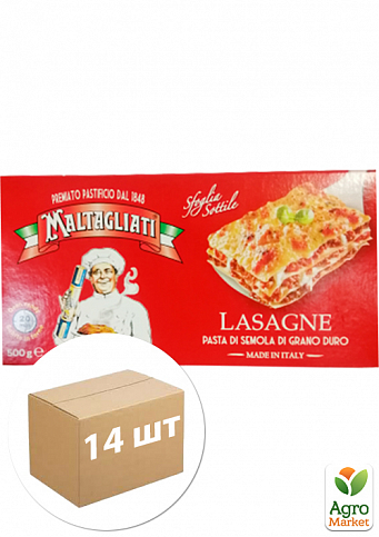 Макароны Лазанья (плоские) ТМ "Maltagliati" упаковка 14 шт