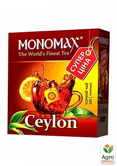 Чай "Цейлонський" ТМ "MONOMAX" 100 пак. по 1,5г2