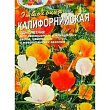 Ешшольція "Каліфорнійська" ТМ "Весна" 0.3г купить