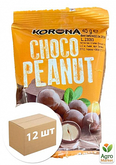 Арахіс у шоколаді ТМ "Korona" 45г упаковка 12 шт1
