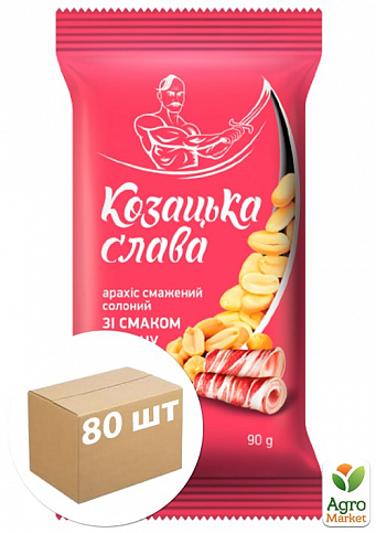 Арахис жареный соленый со вкусом бекона ТМ "Козацька Слава" 90г упаковка 80 шт