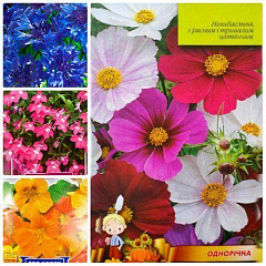 Комплект насіння квітів "Весняний аромат" 5уп1