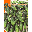 Огурец "Капелька F" ТМ "Яскрава 0,5г