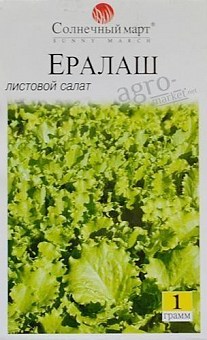 Салат "Єралаш" ТМ "Сонячний березень" 1г16