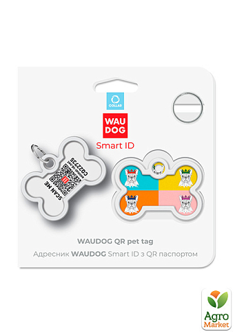 Адресник для собак та кішок металевий WAUDOG Smart ID з QR паспортом, малюнок "Французький бульдог", кістка, Д 40 мм, Ш 28 мм - фото 4