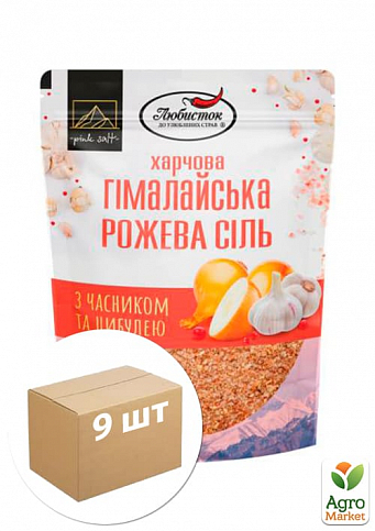 Гімалайська рожева сіль (з часником та цибулею) дрібна ТМ "Любисток" 300г упаковка 9шт