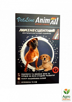 Нашийник протипаразитний VetLine для собак (люмінесцентний 70 см, білий) ТМ "AnimAll"1