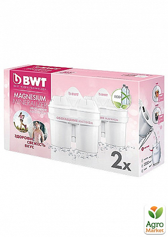 Картридж BWT Duomax Magnesium х2