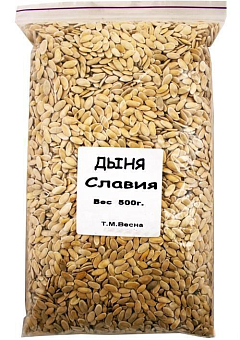 Диня "Славія" ТМ "Весна" 500г16
