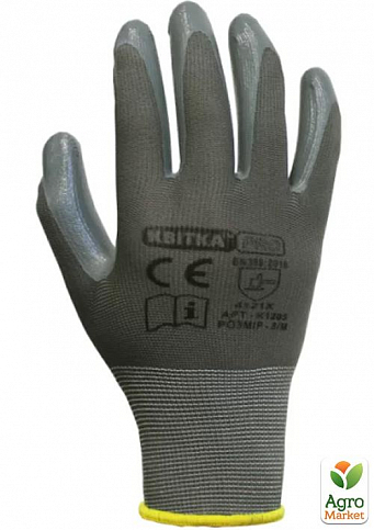 Перчатки с нитриловым покрытием КВИТКА PRO (L) (110-1206-9) (110-1206-9)