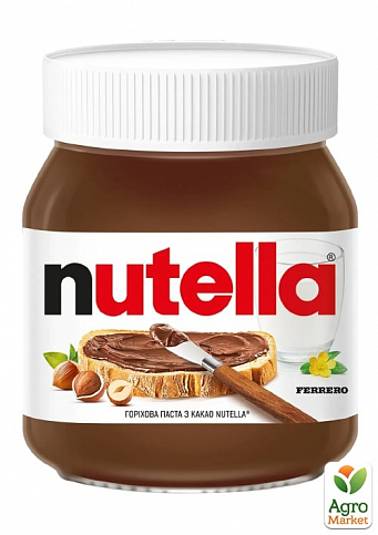 Паста шоколадная Nutella 350г