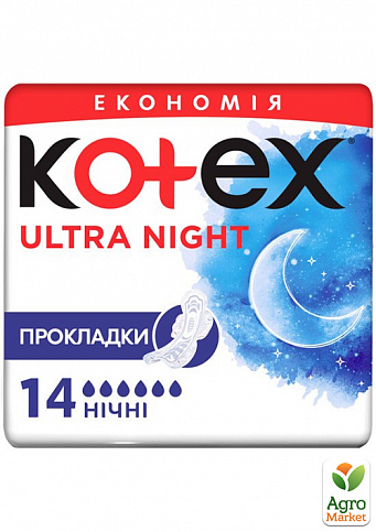 Kotex женские гигиенические прокладки Ultra Dry Night Duo (сеточка, 6 капель), 14 шт