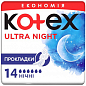 Kotex жіночі гігієнічні прокладки Ultra Dry Night Duo (сітка, 6 крапель), 14 шт