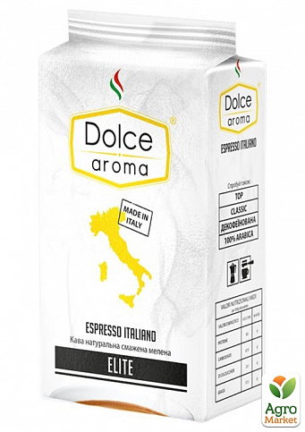 Кава мелена (біла) Macinato Elite ТМ "Dolce Aroma" 250г упаковка 20шт - фото 2