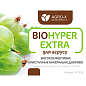 Минеральное удобрение BIOHYPER EXTRA "Для крыжовника" (Биохайпер Экстра) ТМ "AGRO-X" 100г купить