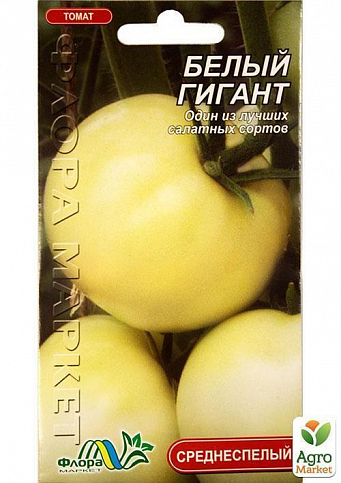 Томат "Белый Гигант" ТМ "Флора маркет" 0.1г