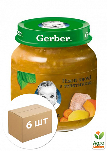 Пюре GERBER "Ніжні овочі з телятиною", 130г уп 6 шт