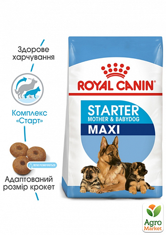 Royal Canin Maxi Starter mother & babydog Сухой корм для щенков крупных пород 1 кг (7787630)