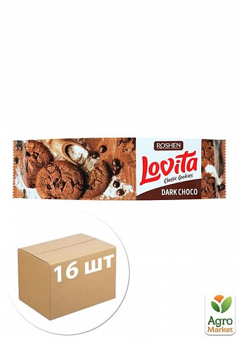 Печенье (какао с кусочками глазури) ККФ ТМ "Lovita" 150г упаковка 16шт