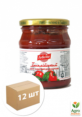 Соус "Італійський" до макаронів ТМ Фелічіта 0,48л упаковка 12шт