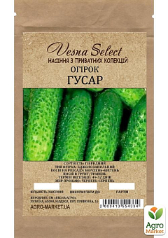 Огурец "Гусар" ТМ "Vesna Select" 1г24