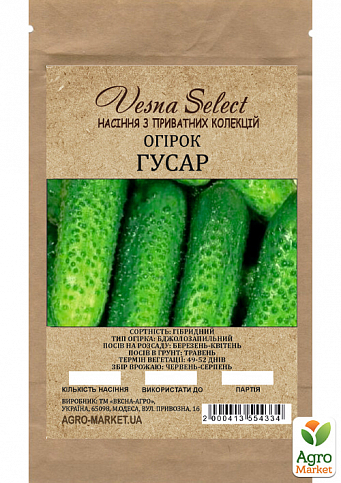 Огірок "Гусар" ТМ "Vesna Select" 1г - фото 2
