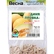 Диня "Тітовка" (Зипер) ТМ "Весна" 3г купить