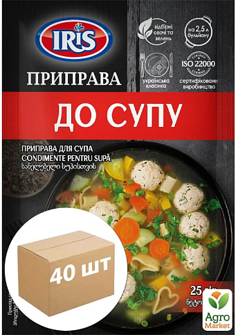 Приправа к супу ТМ "IRIS" 25г упаковка 40шт
