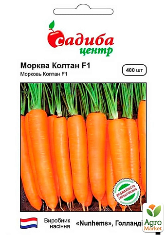 Морковь "Колтан F1" ТМ "Садиба центр" 400шт