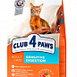 Сухой корм Клуб 4 Лапы Премиум для взрослых кошек с чувствительным пищеварением 5 кг (3007880)