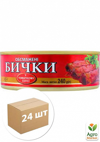Бычки обжаренные (в томатном соусе) железная банка с ключом ТМ "Riga Gold" 240г упаковка 24шт