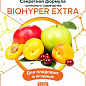 Минеральное удобрение BIOHYPER EXTRA "Для плодовых и ягодных" (Биохайпер Экстра) ТМ "AGRO-X" 100г