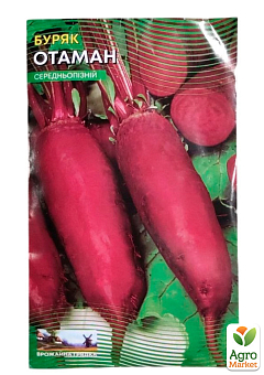 Буряк "Отаман" (Великий пакет) ТМ "Весна" 6г4
