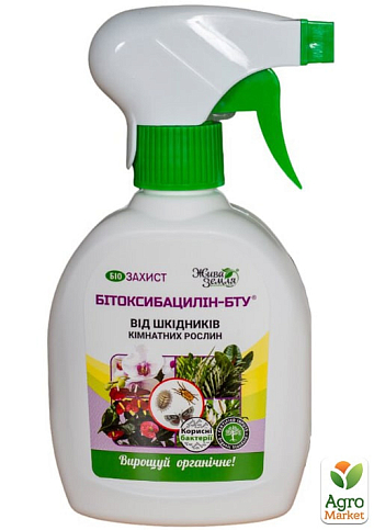 Біоінсектицид для кімнатних рослин, спрей "Бітоксибацилін-БТУ" ТМ "Жива Земля" 300мл