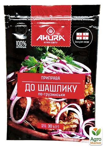 Приправа до шашлику по-грузинськи ТМ "Akura" 30г упаковка 5 шт - фото 2
